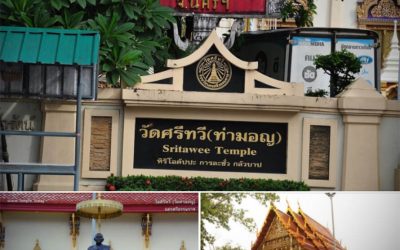 วัดท่ามอญ เมืองนคร (๑ พ.ย. ๒๕๖๓) Wat Tha Mon, Muang Nakorn (Nov 1, 2020)