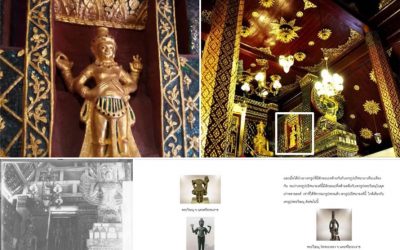 สิ่งนี้คือสิ่งใด ? เหตุใดถึงอยู่คู่พระบรมธาตุนครศรีธรรมราช ? (๑๒ ก.พ. ๒๕๖๔) What Is This Thing? Why Is It With Nakorn Sri Dhammaraj Relics? (Feb 12, 2021)