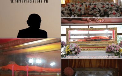 #พระคณาจารย์สังขารไม่เน่าไม่เปื่อย จ.นครศรีธรรมราช (๒ ม.ค. ๒๕๖๕) Monks Whose Body Does Not Rot, Nakorn Sri Dhammaraj Province (Jan 2, 2022)