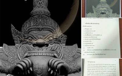 ตำรา บูชาพระราหูและเทพพระเคราะห์ (๑๑ เม.ย. ๒๕๖๕) A Book to Worship Rahu and Other Navagraha Gods (Apr 11, 2022)