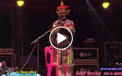 เพลงทับ เพลงโทน (๑๖ เม.ย. ๒๕๖๕) Phleng Thap Phleng Thon (Apr 16, 2022)