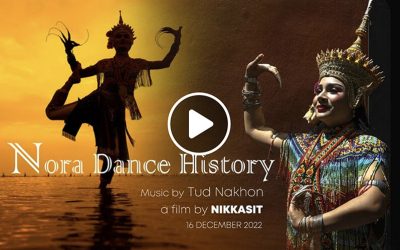 เพลงโนรา (๑๖ ธ.ค. ๒๕๖๕) Nora Dance History (Dec 16, 2022)